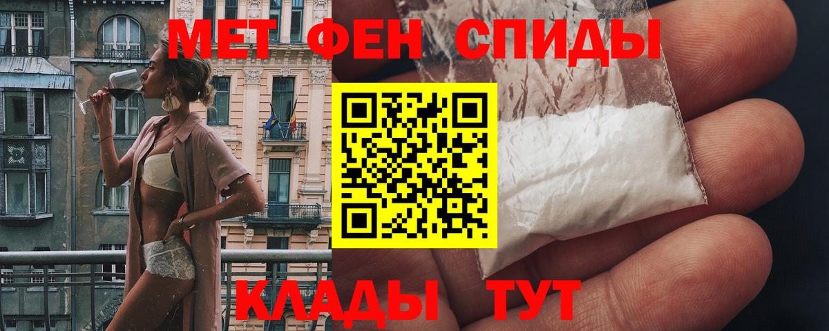 Отрадное  АМФ  Вход с VPN  Амфетамин Premium 