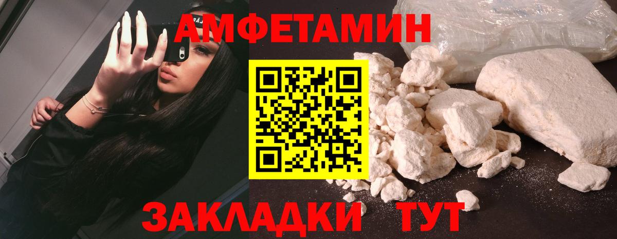 АМФ 98% Отрадное
