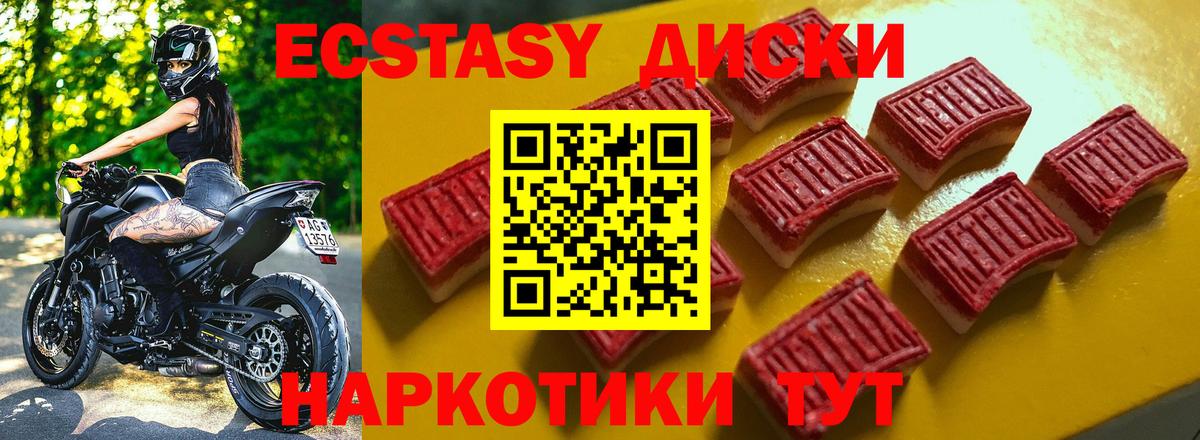 Экстази  Мефедрон кристаллы  НБОМе  Отрадное  Гашиш  Вход с VPN  Конопля  КОКАИН  Купить закладку 