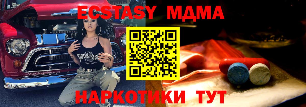 Экстази Cube Отрадное