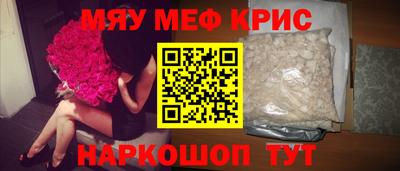 трава Славянск-на-Кубани