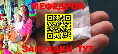 трава Славянск-на-Кубани