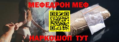 трава Славянск-на-Кубани