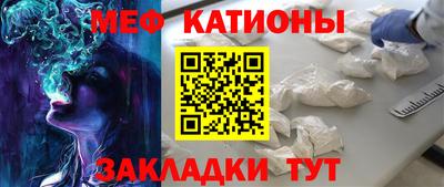 прущие крисы Славгород