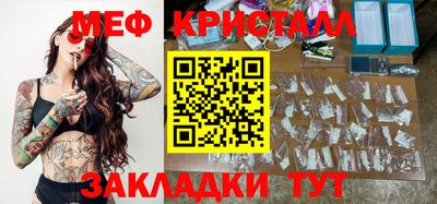 прущие крисы Славгород