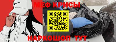 трава Славянск-на-Кубани