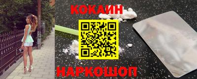 трава Славянск-на-Кубани