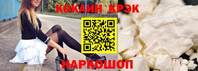 прущие крисы Славгород