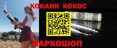 прущие крисы Славгород