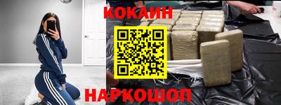 прущие крисы Славгород