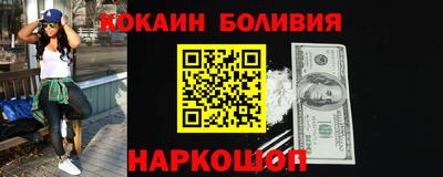 мяу мяу кристалл Сланцы