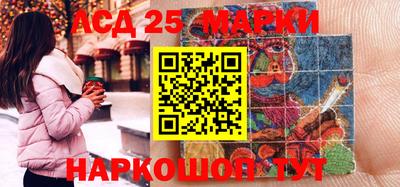 мескалин Ставрополь