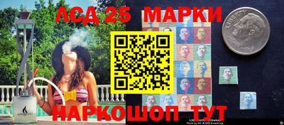 мяу мяу кристалл Сланцы