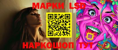 прущие крисы Славгород