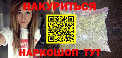 трава Славянск-на-Кубани