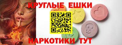 мяу мяу кристалл Сланцы