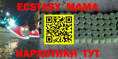 трава Славянск-на-Кубани