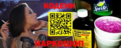 прущие крисы Славгород