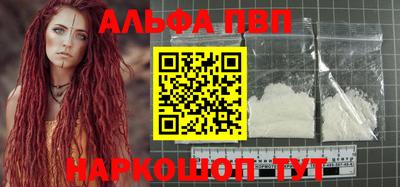 прущие крисы Славгород