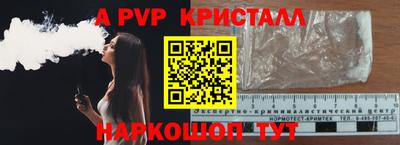 мяу мяу кристалл Сланцы