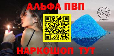 трава Славянск-на-Кубани