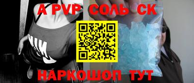 трава Славянск-на-Кубани