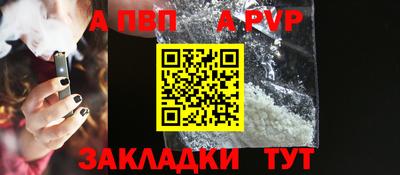 трава Славянск-на-Кубани