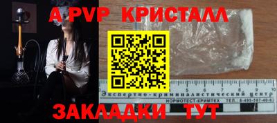 трава Славянск-на-Кубани