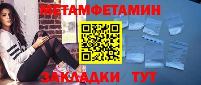 мяу мяу кристалл Сланцы