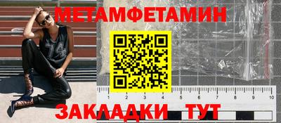 трава Славянск-на-Кубани