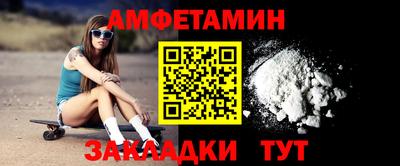 прущие крисы Славгород