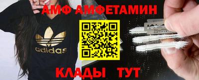 мяу мяу кристалл Сланцы