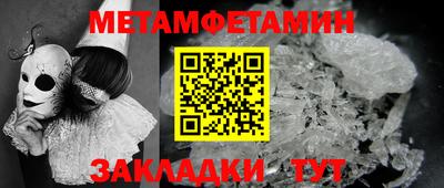 COCAINE Старая Купавна