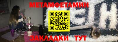 прущие крисы Славгород
