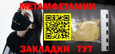 трава Славянск-на-Кубани