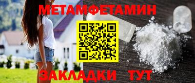 мяу мяу кристалл Сланцы