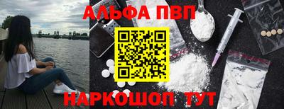 прущие крисы Славгород
