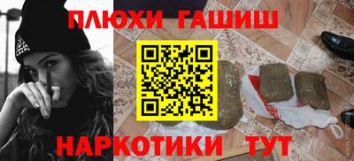 мяу мяу кристалл Сланцы