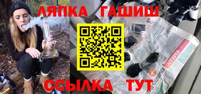 прущие крисы Славгород