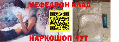 прущие крисы Славгород