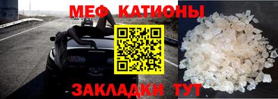 трава Славянск-на-Кубани