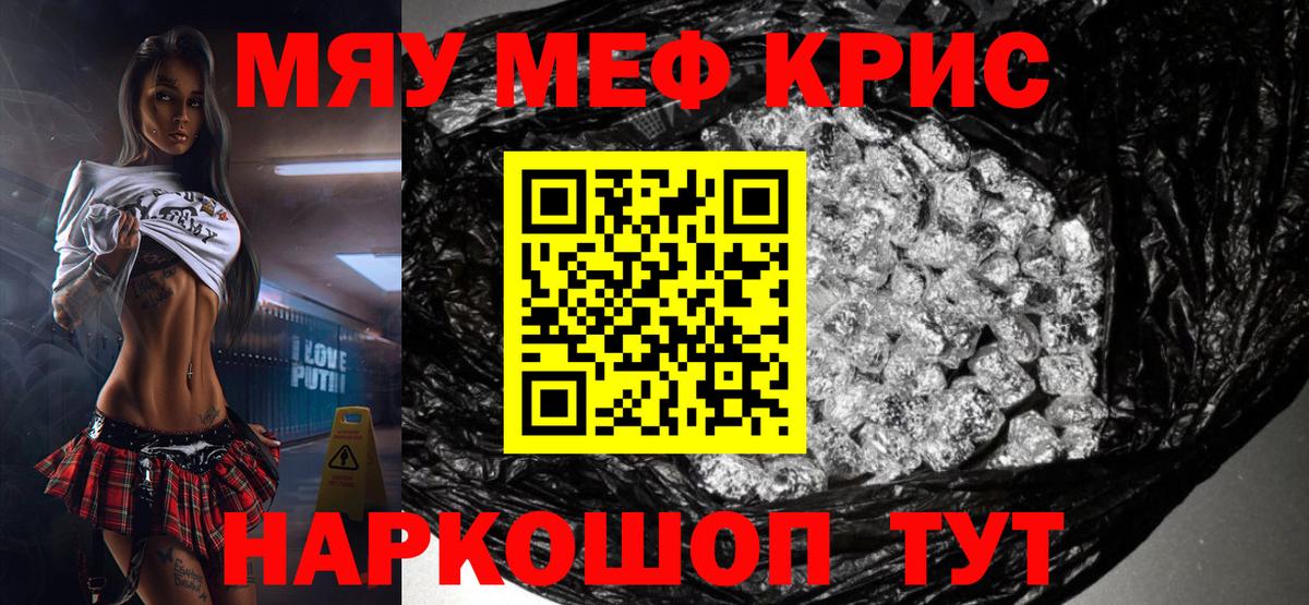 МЕФ Отрадное