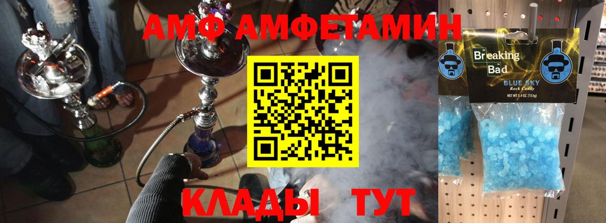 Первитин винт  Вход с VPN  Первитин винт  Первитин  Отрадное 