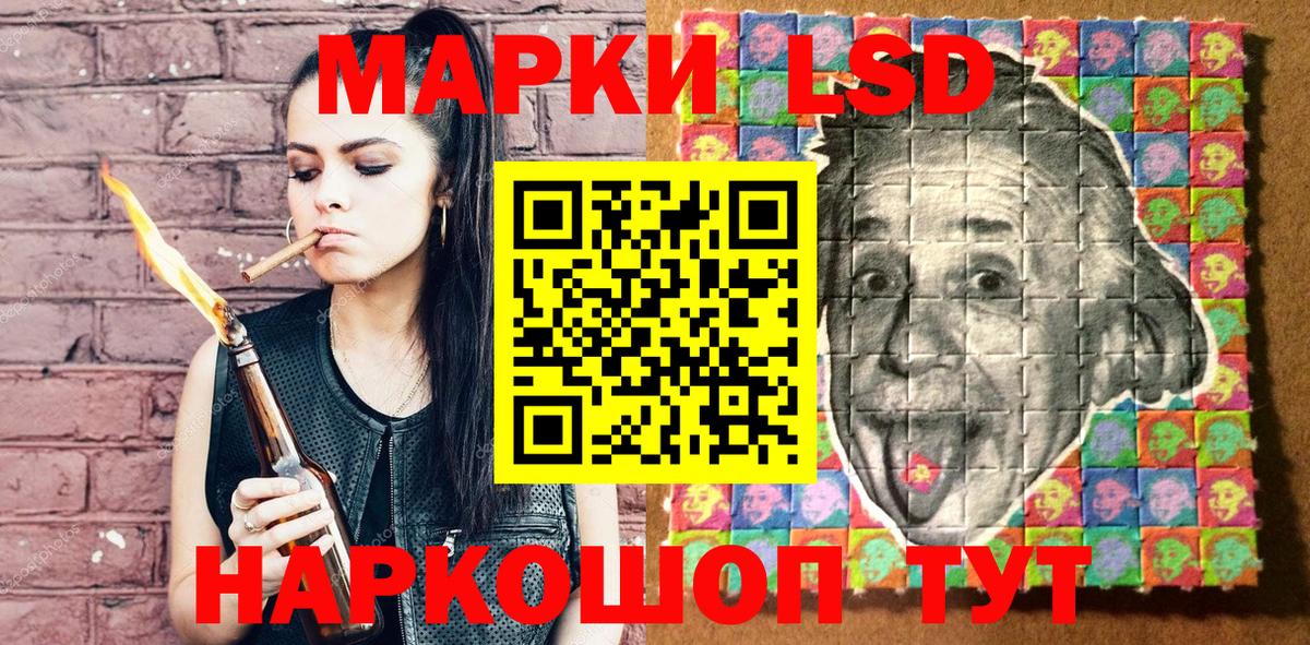 Марки N-bome 1,5мг  Марки N-bome 1,5мг  Вход с VPN  Отрадное 