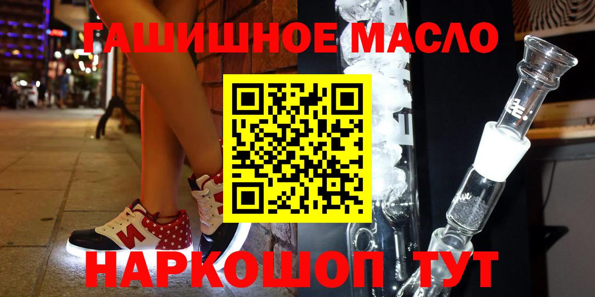 Дистиллят ТГК вейп с тгк Отрадное