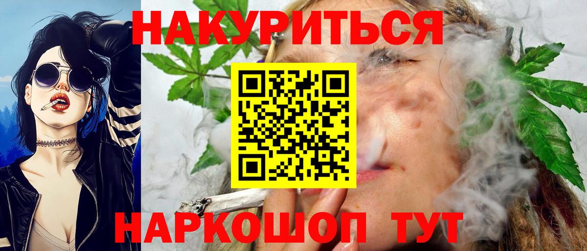 Бошки Шишки White Widow  Марихуана сатива  Отрадное  Вход с VPN  Шишки марихуана MAZAR  МАРИХУАНА Bruce Banner 